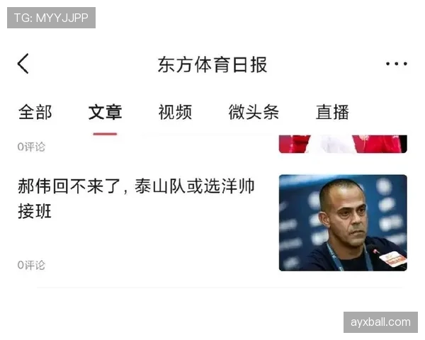 河南队主帅回应球队近期连续战平称战术磨合已有明显改善 河南队主帅回应球队近期连续战平称战术磨合已有明显改善
